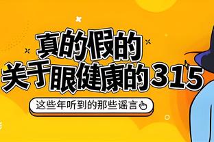 开云app最新官方入口网站下载截图3